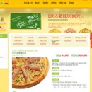 수타송임실치즈피자 이미지