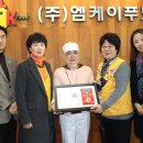 (주) 엠케이푸드