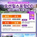 주식회사 오션 이미지