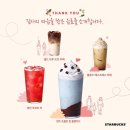 스타벅스 앞 이미지