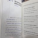 말과글 | 횡설수설하지 않고 정확하게 설명하는 법 후기/말과 글이 또렷해지는 텐프렙 법칙