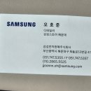 삼성스토어 해운대 Z Flip5 구매후기 및 삼성스토어스마트싱스 실사용후기