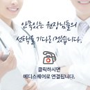 수완SW의원 이미지