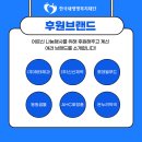 (주)파란해 이미지