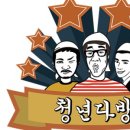 환희다방 이미지