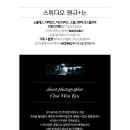 노블레스스튜디오 이미지