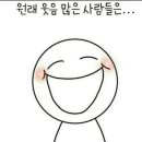 모두스마일 이미지