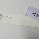 양천중앙도서관 이미지