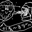 지에스25 뉴안녕인사동점 이미지