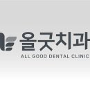 서울현대치과의원 이미지