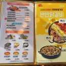 유가네닭갈비구미산동점 이미지