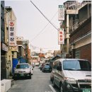 수정머리방 - 북구 금곡대로 125 | 수정머리방