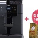 동양커피 이미지