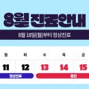 정재원더블유(W)산부인과의원 이미지