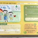 지혜숲유치원 이미지