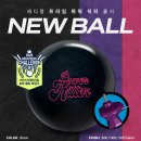 [RADICAL] PRIME POWER HITTER 프라임 파워 히터 출시 이미지