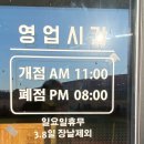 삼례시장통닭 이미지