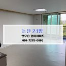 월야아파트 이미지