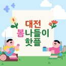 꽃동산어린이공원-1 이미지