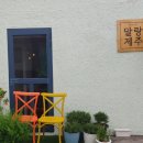 말랑주디 이미지