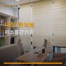 미소봄한의원 | 대전 한의원 미소봄한의원 주차 편리하고 진료 좋음