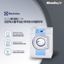 깨끗한운동화빨래방 이미지