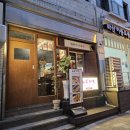 마산 창동 숙성회 맛집 &#39;미즈카모&#39; 솔직후기(데이트, 기념일 식사 추천)