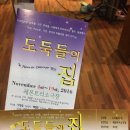 레몬트리소극장 이미지