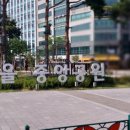 새솔119센터 수노을중앙공원 가을느낌 물씬 물드는 산책길에 언제나 핫플예정