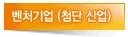 ㈜신한양행 이미지