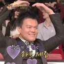 비송민물장어