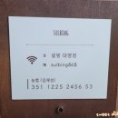 설빙대구대명점 이미지