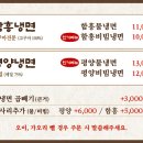 부부면옥부평