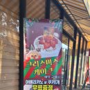 오늘 디저트 | 전북 군산 나운동디저트 '오늘의디저트' 포장 후기