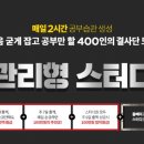 팀에스티 이미지