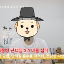 하루밀 - 춘천시 학곡동2길 17 | 하루밀
