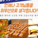 버거스올마이티침산 이미지