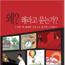 사람다움