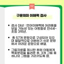 웰소아청소년과의원 이미지