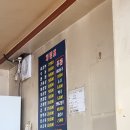 안성 금광호수 중국집 윤정식당 오픈런 후기