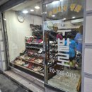 두발로양화점 이미지