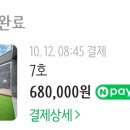 사랑해수지야 이미지