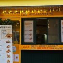 황제찹쌀꽈배기 이미지