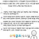 수예공조시스템