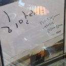 하삼동커피 화정점 | 하삼동커피 메뉴 흑당버블티♡