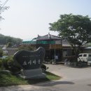 무풍면011 Daum카페