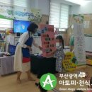 삼한어린이집 이미지