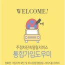 주정차단속-21 이미지