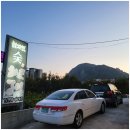 천지연 앞 이미지