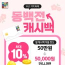 현대자동차기장점 이미지